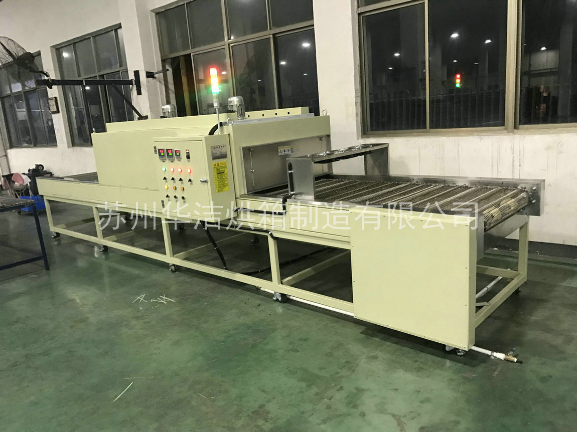 烘箱、干燥箱、流水線烘箱廠家